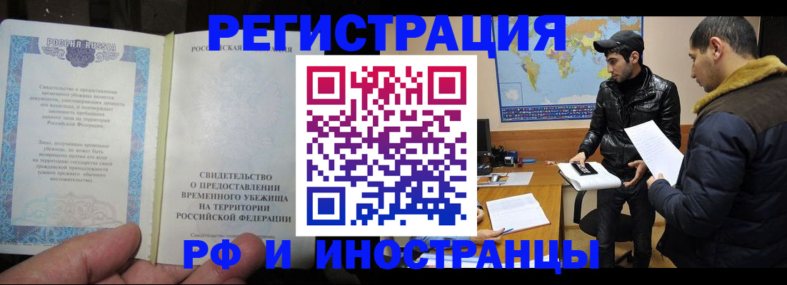 временная регистрация госуслуги в Петровске