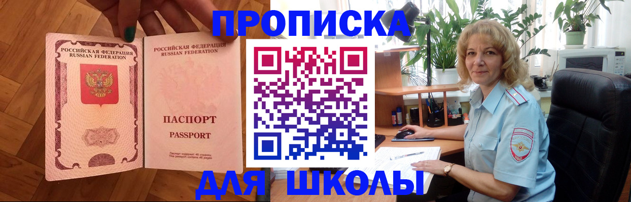 форма 3 в Петровске